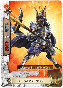 Doberman Cobalt Gallery Future Card Buddyfight Wiki Fandom Doberman Cobalt Gallery Future Card Buddyfight Wiki Fandom
