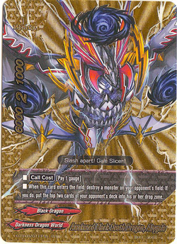 ABYSS / The Second Birth　デモテープ ABYSS / The Second Birth デモテープ
