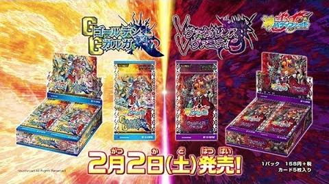 Ace Vol.2 3... Future Card Buddyfight TCG Violence Vanity Climax Booster Box 