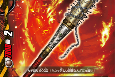 Demonic Descent Sword of the King Demonic Descent Sword of the King