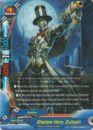 Shadow Hero, Zuilupin | Future Card Buddyfight Wiki | Fandom
