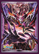 Vol.81: Black Light Great Demonic Dragon, Azi Dahaka "IF"