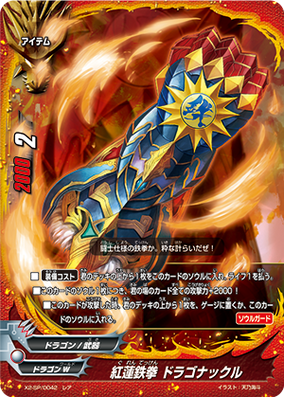 ロイヤル・ドルトン ドラゴン Flamb Dragon No.2085 工芸品