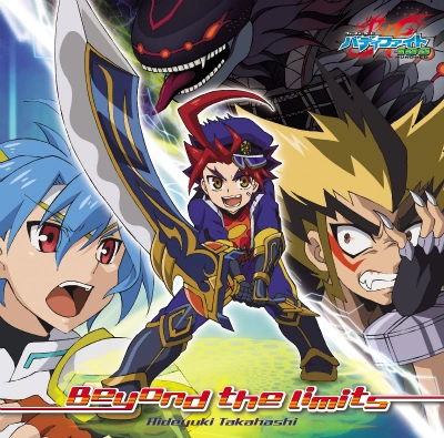 Beyond the limits | Future Card Buddyfight Wiki | Fandom