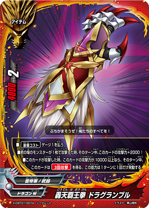 Shanthien ライトニング神 - Diablos X Armor (Blademaster) Crit Draw +10 (Critical  Draw) Sheath Sharpen +10 (Challenge Sheath) Destroyer +10 (Partbreaker)  Spirit +10 (Challenger +1) 5 Slots Max Defence: 810 Fire Res: 15