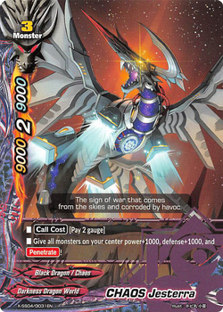 CHAOS Jesterra/Gallery | Future Card Buddyfight Wiki | Fandom
