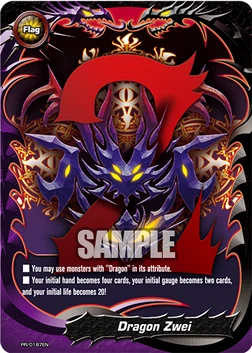 バディファイト ドラゴン ツヴァイ ドライ デッキ 2 Amazon.co.jp: 終焉の世界 デッキ バディファイト ドラゴン