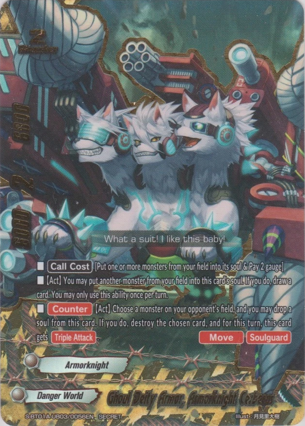 Ghoul Deity Armor, Armorknight Cerberus | Future Card Ghoul Deity Armor, Armorknight Cerberus | Future Card