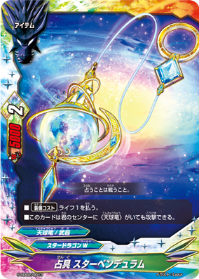 ヴァイス　聖杯大戦ルーラー　BCS2018 psa10 ヴァイス 聖杯大戦ルーラー BCS2018 psa10 PSA10 ヴァイス