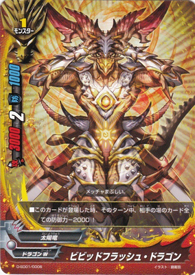 Dragon of Illumination 日本選手権 プロモ PSA10 PSA10】Dragon of Illumination ウルトラ プロモ - メルカリ