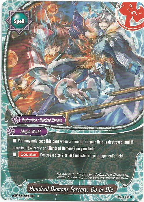 邦楽 demon seto/hard n downer mind d-seto Amazon MusicでDEMON SETO