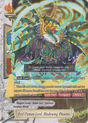 バディファイト ダンジョンワールドフラッグ+ブレイドウィング・フェニックスセット ブレイドウイング・フェニックス “SD” カード情報｜カードリスト