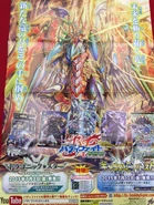 Second H-TD01/H-BT02's Japanese poster