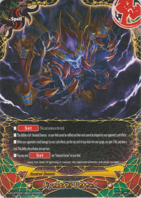 【PSA10】【世界に3枚】遊戯王　BOOSTER1　雷鳴 PSA10】【世界に3枚】遊戯王 BOOSTER1 雷鳴 - メルカリ