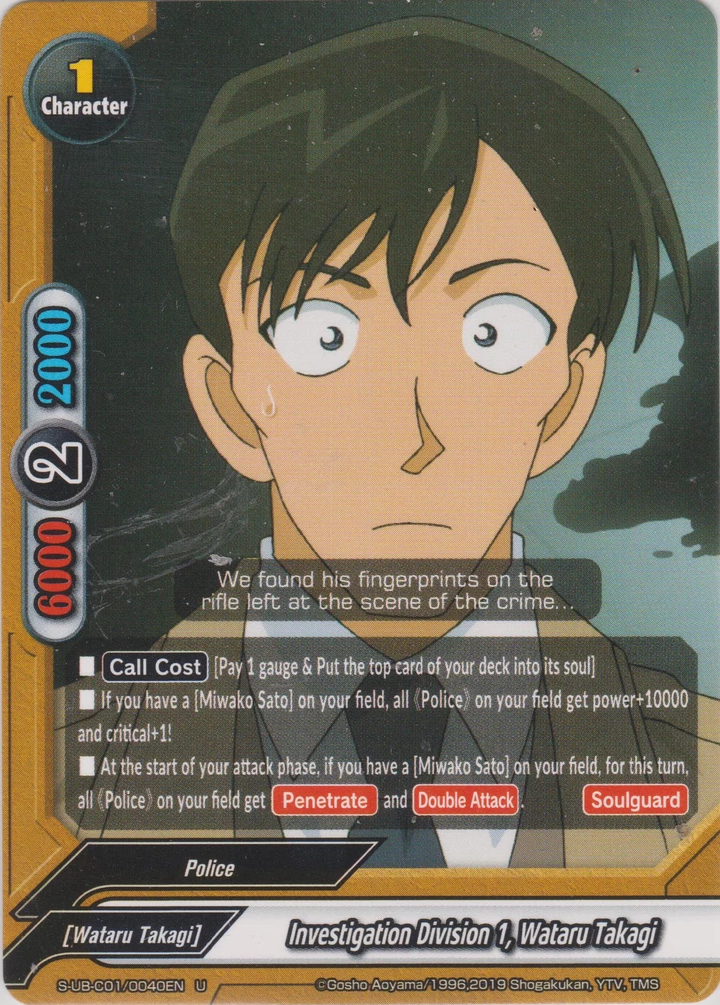 Wataru Takagi | Future Card Buddyfight Wiki | Fandom