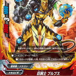 Category 藤沢孝 Future Card Buddyfight Wiki Fandom