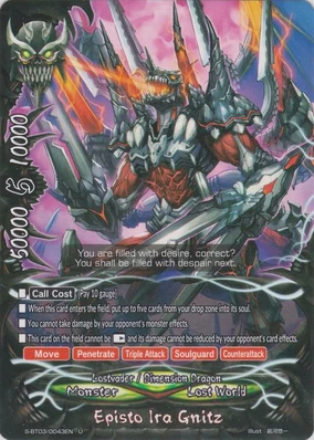 G.O.D.S ヒトガタ ノイジー Episto Ira Gnitz | Future Card Buddyfight Wiki | Fandom