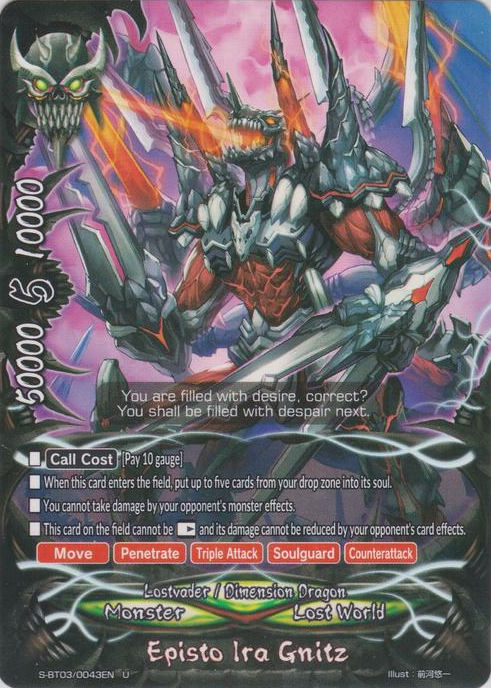 Episto Ira Gnitz | Future Card Buddyfight Wiki | Fandom