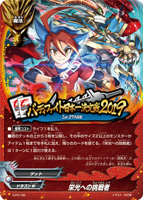 Amazon | 家庭教師ヒットマンREBORN!DSフレイムランブルXX