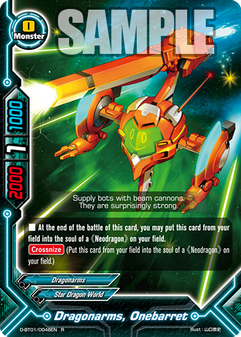 Dragonarms, Onebarrett | Future Card Buddyfight Wiki | Fandom