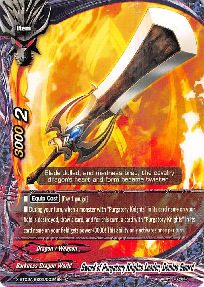 Sword of Purgatory Knights Leader, Demios Sword | Future Card