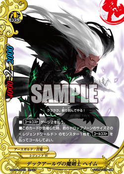 THE GATTAI Da-Garn X Figure (The Brave Fighter of Legend Da
