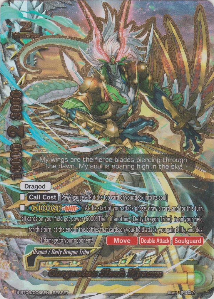 Gargantua Slash Wyvern | Future Card Buddyfight Wiki | Fandom