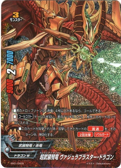 DORAGON U.S. 1st GAVALRY ドラゴン社 U.S. 1st Cavalry Dragon 3312