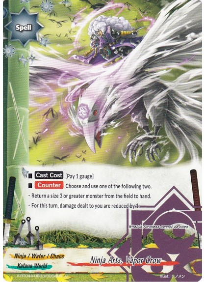 Ninja Arts, Vapor Crow | Future Card Buddyfight Wiki | Fandom