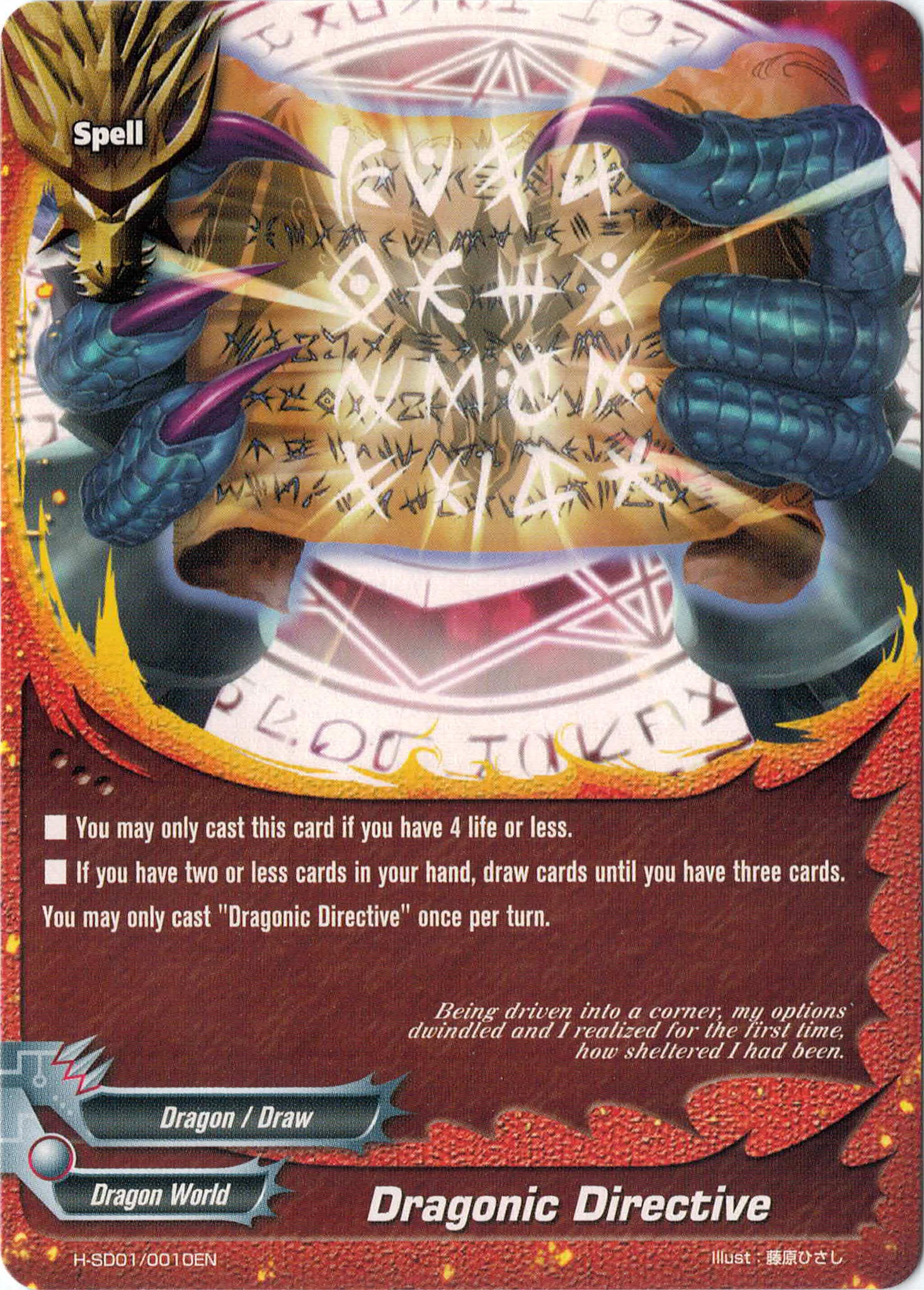 Dragonic Directive | Future Card Buddyfight Wiki | Fandom