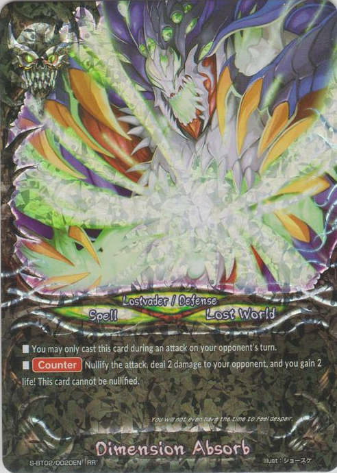 Dimension Absorb | Future Card Buddyfight Wiki | Fandom Dimension Absorb | Future Card Buddyfight Wiki | Fandom