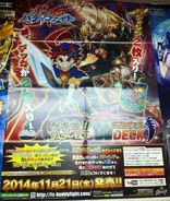 SS01's Japanese poster (with Gao Mikado)