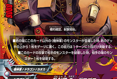 CHAOS Sylph | Future Card Buddyfight Wiki | Fandom CHAOS Sylph | Future Card Buddyfight Wiki | Fandom