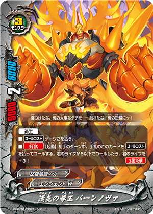 イマーシブフォート タロット 【フィオーネ・ヴァレンティーノ】 GcY2czsa0AAhvuJ.jpg