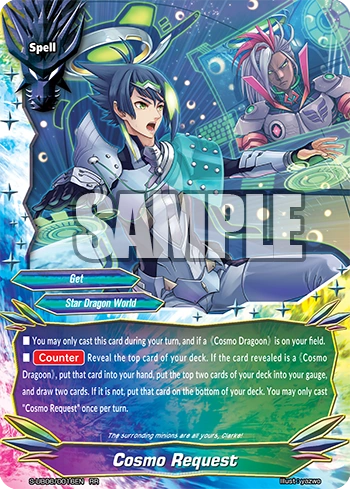 Cosmo Request | Future Card Buddyfight Wiki | Fandom
