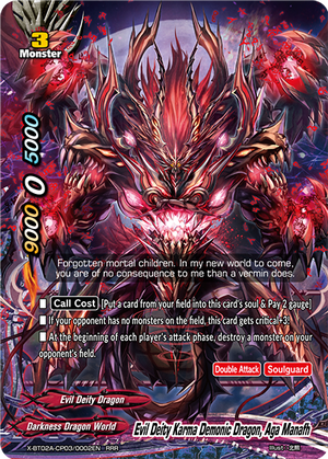 USED]DRAGON ASH / FREE YOUR MIND #33 / 12