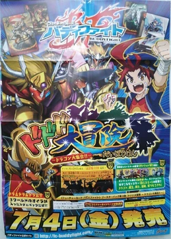 pokemon surging sparks booster box factory sealed Pokémon TCG: Scarlet & Violet main image 0
