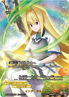 サルゲッチュ　トレーディングカード ゼクチャン ｜ Z/X -Zillions of enemy X- ブロッコリー