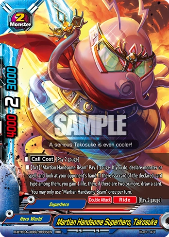 の*こ様 ミラクルオブザゾーン（MOZ）Dr.王・電導師 SPECIAL CAR 兆鬼 S367 ミラクルオブザゾーン MOZ コスモ - メルカリ