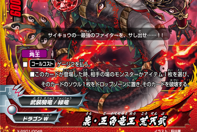 Happy Wave, Ludwig | Z/X -Zillions of enemy X- Wiki | Fandom