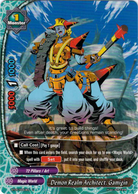 Demon Realm Architect, Gamigin | Future Card Buddyfight Wiki