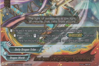 金城武　超レア　LD　「学校覇王」 Evil Crusher, Steel Dragon Barrage! | Future Card Buddyfight
