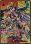 S-UB02/SS01 (Exclusive Rare) S Ultimate Booster 2: Miracle Fighters ～Miko & Mel～