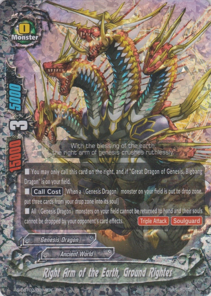 【秀盤12\"】Trife God / World And Beyond 秀盤12