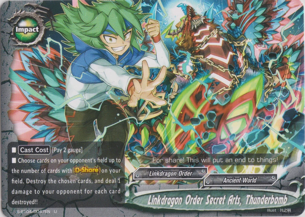 Linkdragon Order Secret Arts, Thunderbomb | Future Card
