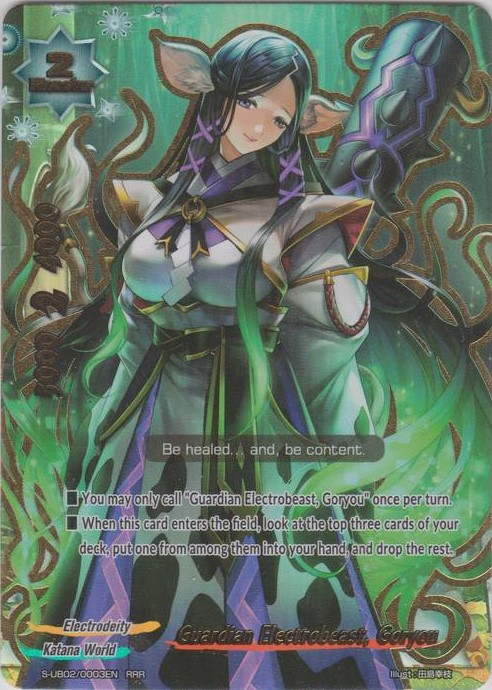 Guardian Electrobeast, Goryou | Future Card Buddyfight Wiki
