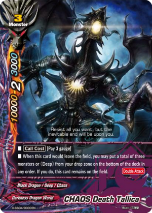 デスタリカデッキ③　バディファイト デッキコード「EQAN」のデッキ | DECK LOG（デッキログ）
