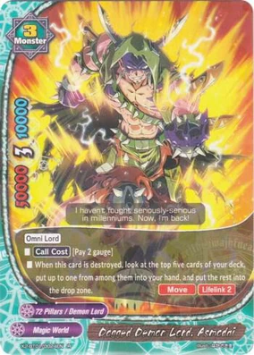 foil 8ED・アンデッドの王/Lord of the Undead 2枚 アンデッドの王/Lord of