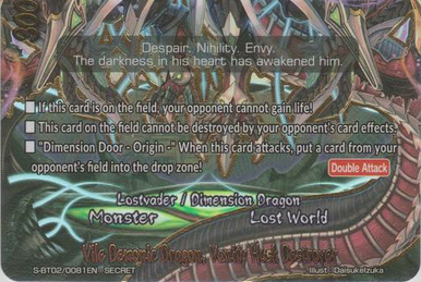 Afterglow | Future Card Buddyfight Wiki | Fandom