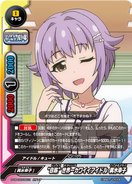 S-UB-C03/0013 (RR) S Ultimate Booster Cross 3: THE IDOLM@STER CINDERELLA GIRLS Theater